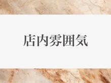 にこちゃん整体院サロン/