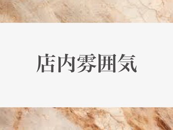 にこちゃん整体院サロン/