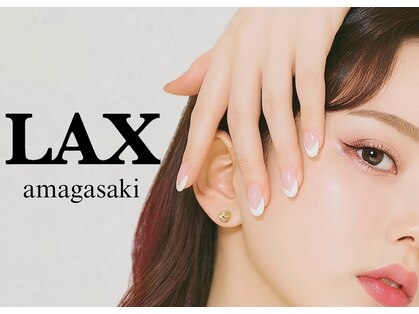 ラックス 尼崎立花(LAX)の写真