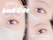 サロン ド ピピ オカザキ(salon de pipi.okazaki)/#岡崎まつげパーマ#LED