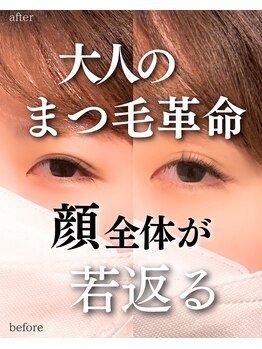 スパイス 梅田茶屋町店(Spice)/ダブルフラット120本