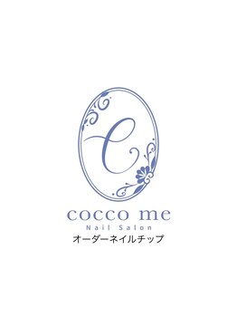 コッコミー(cocco me)/
