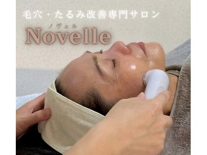 ノヴェル(Novelle)の写真