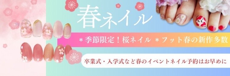 メイクプラスネイル ヴィヴィッド(MAKE+NAIL vivid)のサロンヘッダー