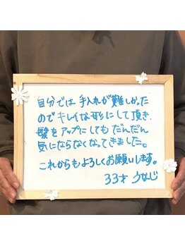 リリアン 周南店(Lillian)/うなじの脱毛！