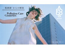パルファン/APOCOS　取り扱いサロン♪