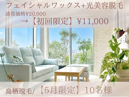 プアマヌ(PUA MANU)の写真