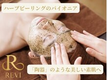ウェレ(WELLE)