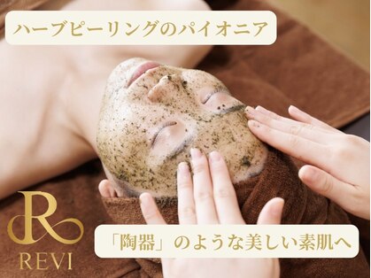 ウェレ(WELLE)の写真