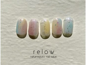 リロウ(relow)/ニュアンス×塗りかけ