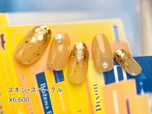パスリー ネイルアンドケア(Parsley Nail&Care)/