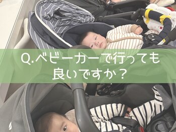 美容整体 ゼン(zen)/【ベビーカーは良いですか？】