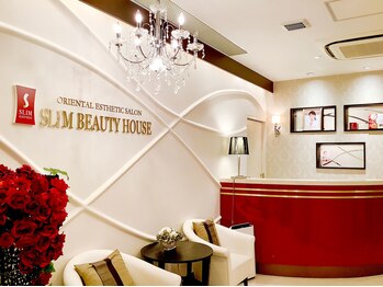 スリムビューティハウス 新宿総本店