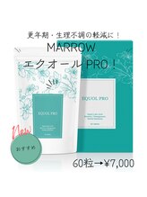 ビアル(VIALU)/更年期ケア・生理不調軽減に！