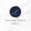 ラグーナスペース(Laguna Space)のお店ロゴ
