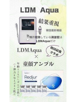 ミヨン(Miyong)/最強コラボ☆高濃度アンプル導入