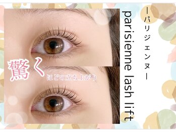 ビューティーアイラッシュ 尼崎店/パリジェンヌラッシュリフト