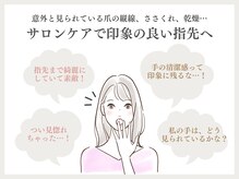 パラスパ ガーデン(para spa GARDEN)の雰囲気（指先まで綺麗な印象を作りましょう♪[ハンドスパ]）