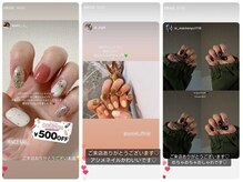 ナイスネイル 溝の口店(NICE NAIL)/お客様Instagram