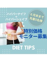 コリ チル(Kori Chill)/【モニター募集】