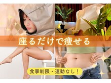 ヨサパーク 美 キレイ(YOSA PARK 美 Kirei)
