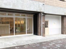 ジュイール(Jouir)の雰囲気（路面店でわかりやすい駅徒歩4分の立地。店前に駐輪可能です）