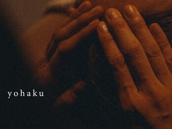 余白 姫路店(yohaku)の写真/頭も心も“余白”をつくる、新感覚のドライヘッドスパ。