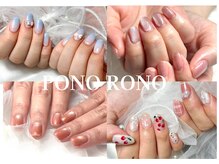 ポノリノ(PONO RINO)