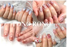 ポノリノ(PONO RINO)
