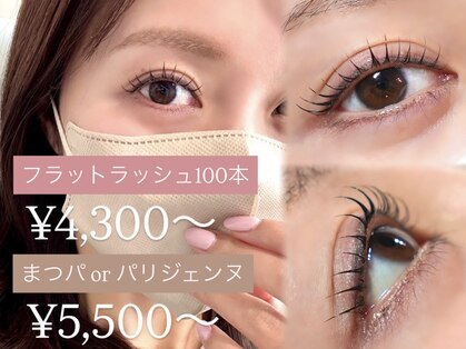 プロフーモ(PROFUMO)の写真