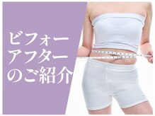 スタイル(Style.)/ビフォーアフターのご紹介♪