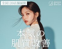 ベル 入間市(Belle)