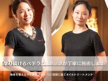 トゥーラトゥーラ(tula_tula)の雰囲気（学び続ける専門スタッフが丁寧にお客様のバランスを整えます）