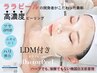 【ダクトピール】ララピールの開発者が作った高濃度白玉ピーリング1回お試し