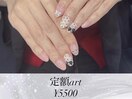 定額art