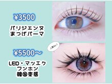 ワイケー(YK)