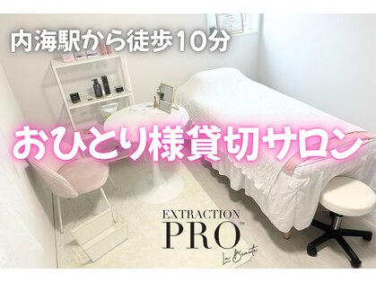 ベベ(bebe)の写真