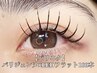【LEDパリエク】長持ち★パリジェンヌ×LEDフラットラッシュ100本(オフ込)