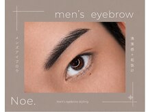 ノエ アイ(Noe.)の雰囲気（プロのメンズ眉ワックスで魅せる！キリッと引き締まる理想の男眉）