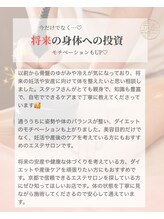 京都フォーエイチ(京都4H)/今だけでなく未来の私のために…
