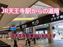 カルミア 天王寺店/ＪＲ天王寺駅から徒歩６分