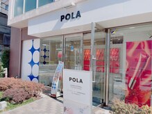 ポーラ ザ ビューティ 浅草田原町駅前店(POLA THE BEAUTY)