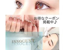 イノセント(INNOCENT)