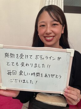 ディア スプリーマ/ブライダルエステ★花嫁様のお声