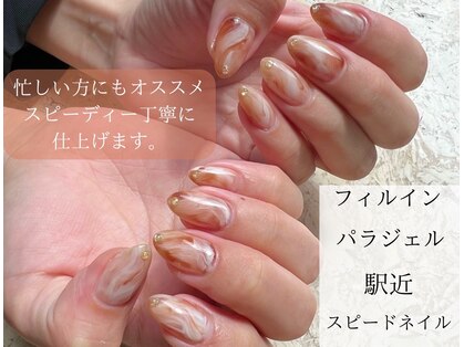 ネイルサロンアンドスクール ミュー(Nail Salon & school mieux)の写真