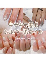 リヒリヒ マカ(LIHILIHI MAKA)/