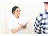 迷ったら、まず相談♪丁寧なカウンセリングで鍼or矯正をご提案します♪¥2980