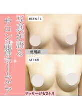 ハートランド(HEARTLAND)/塗るエステ誕生