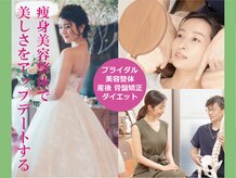ひびきレディース整体 日吉