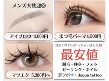 サロンリアンジュ ひたちなか店(Salon Liange)